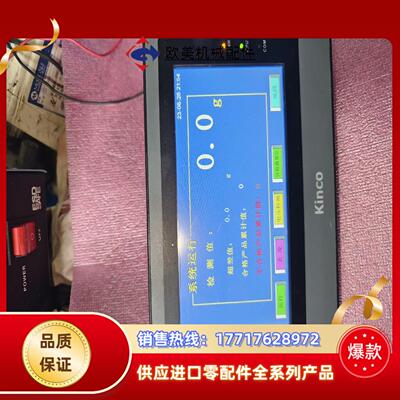 步科MT4414T触摸屏。。功能全好议价