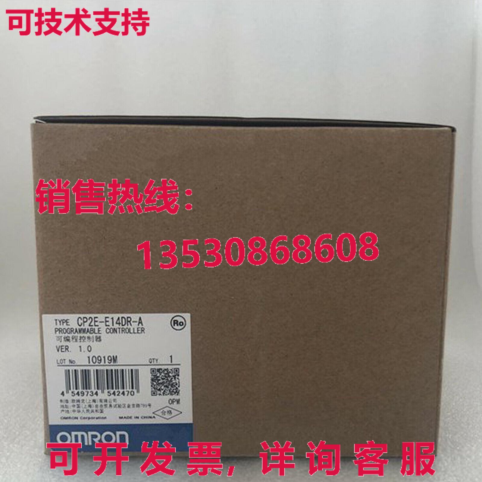 供应原装CP2E-E14DR-A可编程控制器可编程控制器