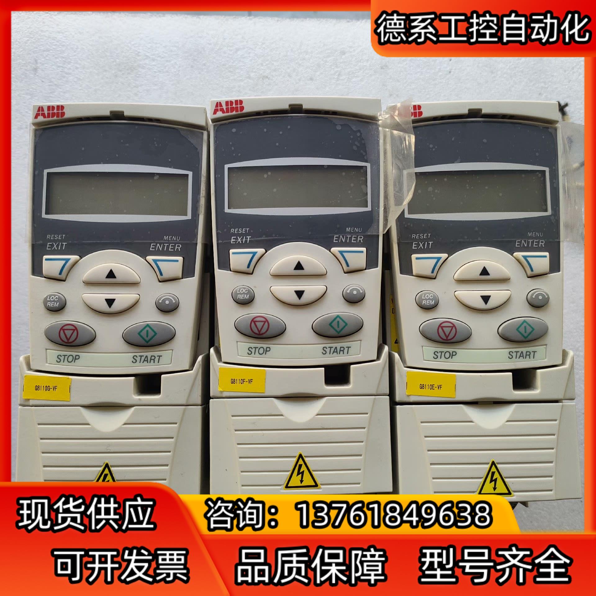 ABB变频器ACS355-03E-01A9-4 0.55KW