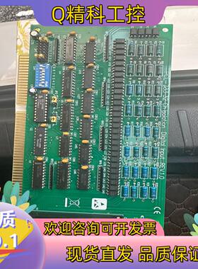 研华 PCL-733 32路隔离数字量I/O输入输出卡