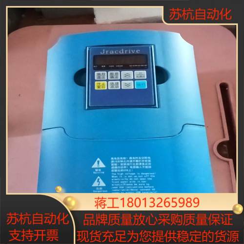 佳乐变频器KRR-004G5R5P-4-1020