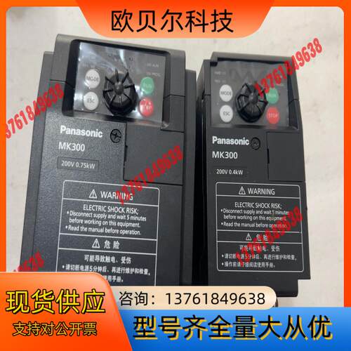 变频器AMK3000P42，AMK3000P72 一