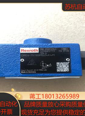 比例阀R900932943 DRE6-11100MG24K