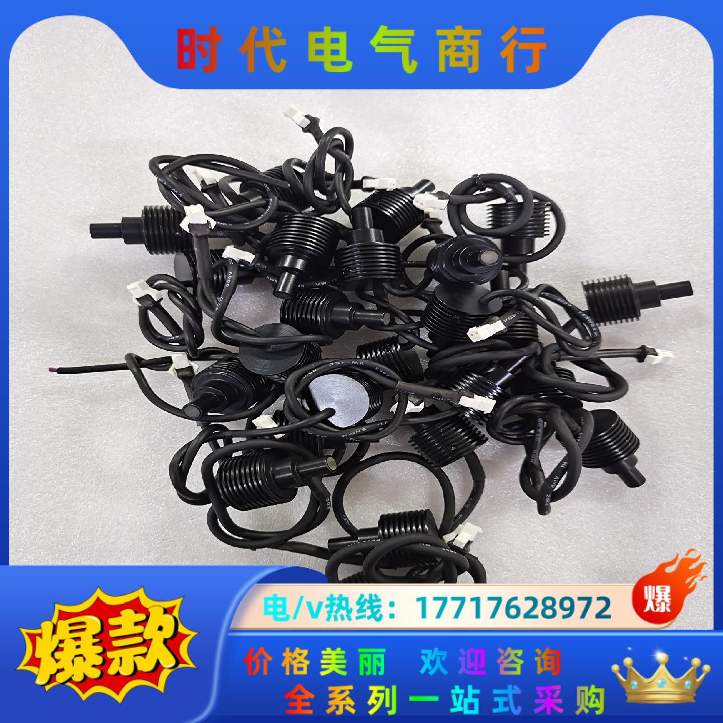 点光源，5V 白光，不知型号，优惠，安装直接8mm议价