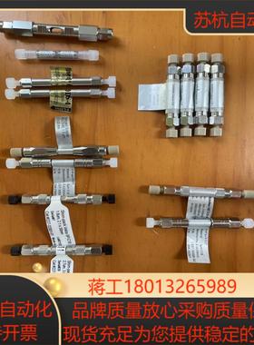 岛津技尔UPLC超高效液相色谱柱置换下来的有长度30