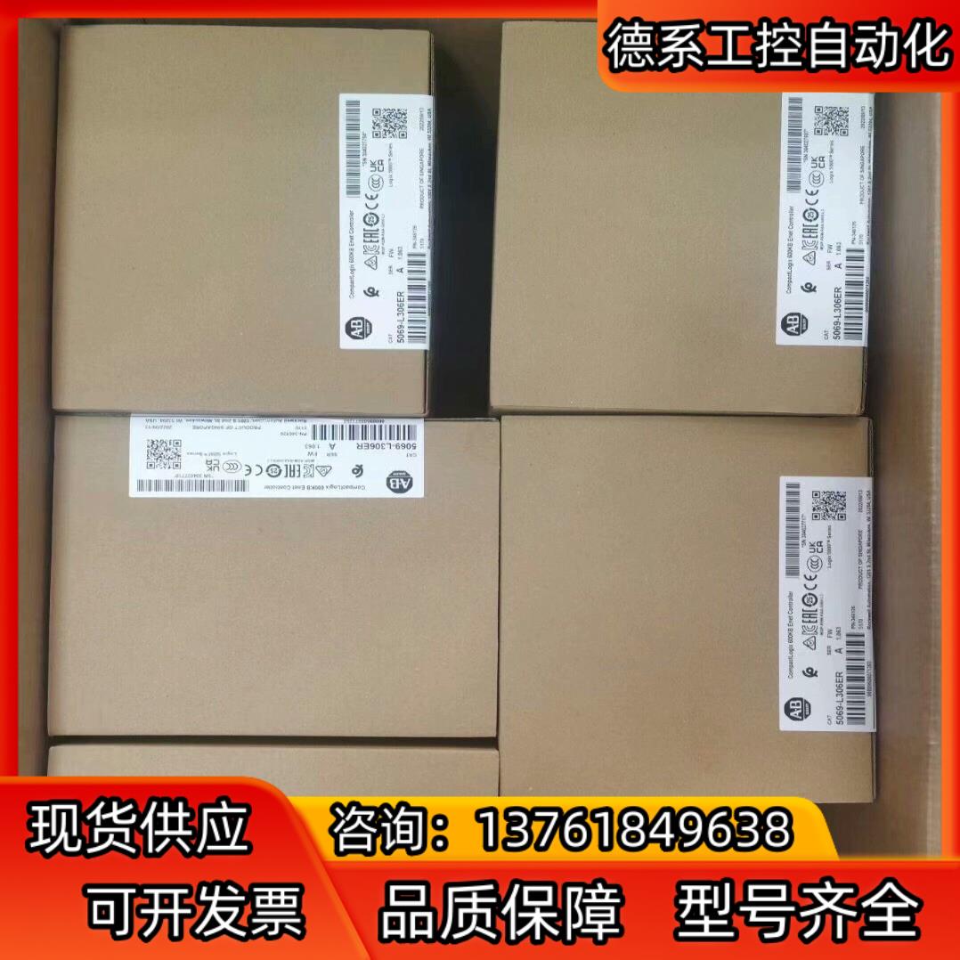 1763-NC01 罗克韦尔现货剩3台