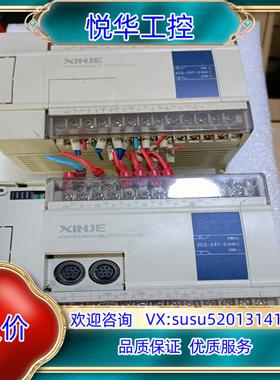 信捷PLCXC3-24T-C有两台260想议价