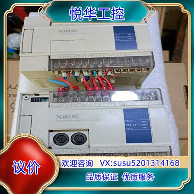 信捷PLCXC3-24T-C有两台260想议价