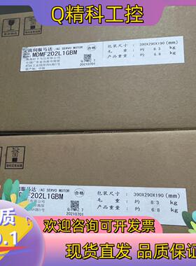现货全新A6  MDMF202L1GBM