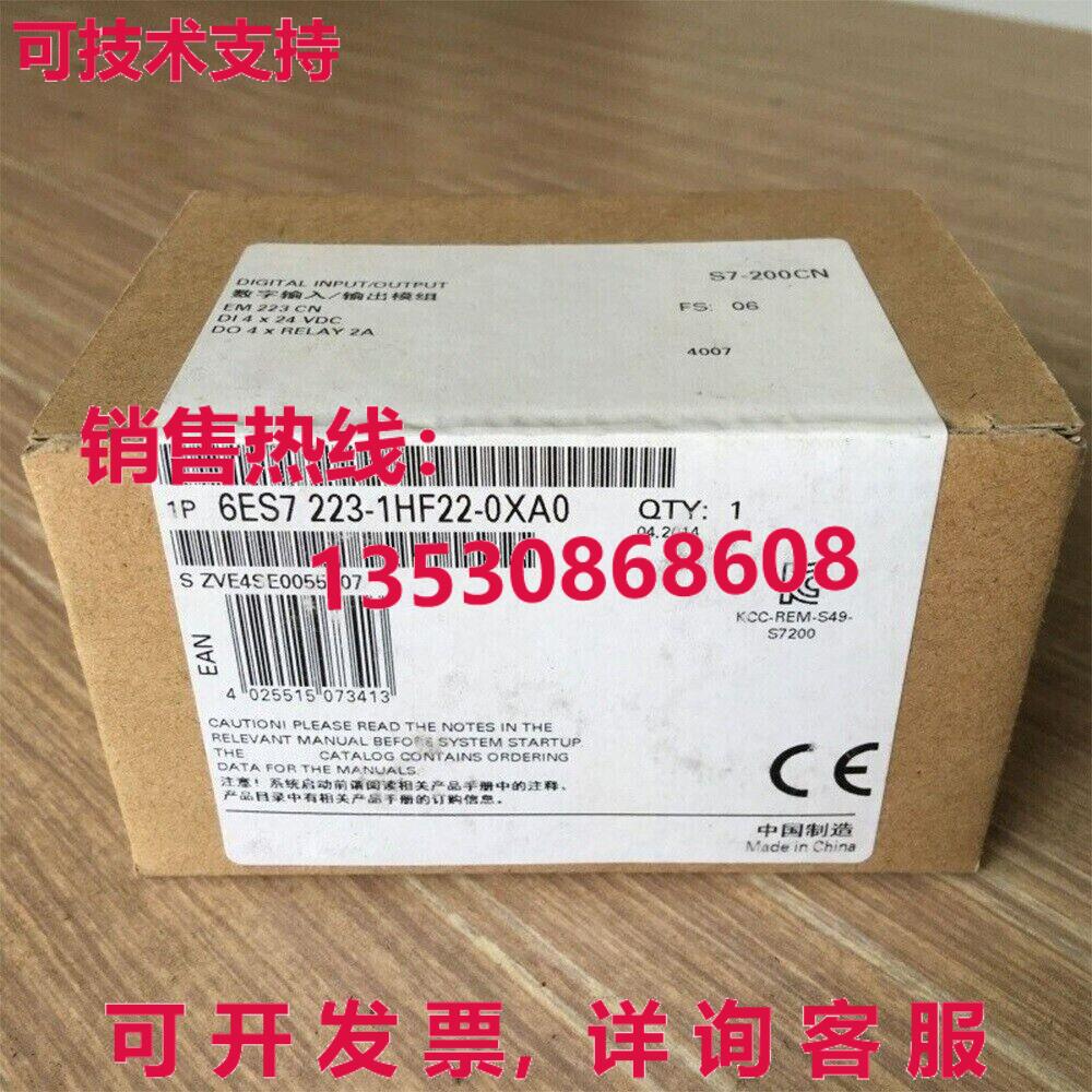 供应原装SIEMENS 6ES7 223-1HF22-0XA0 PLC Module New  6ES7223-