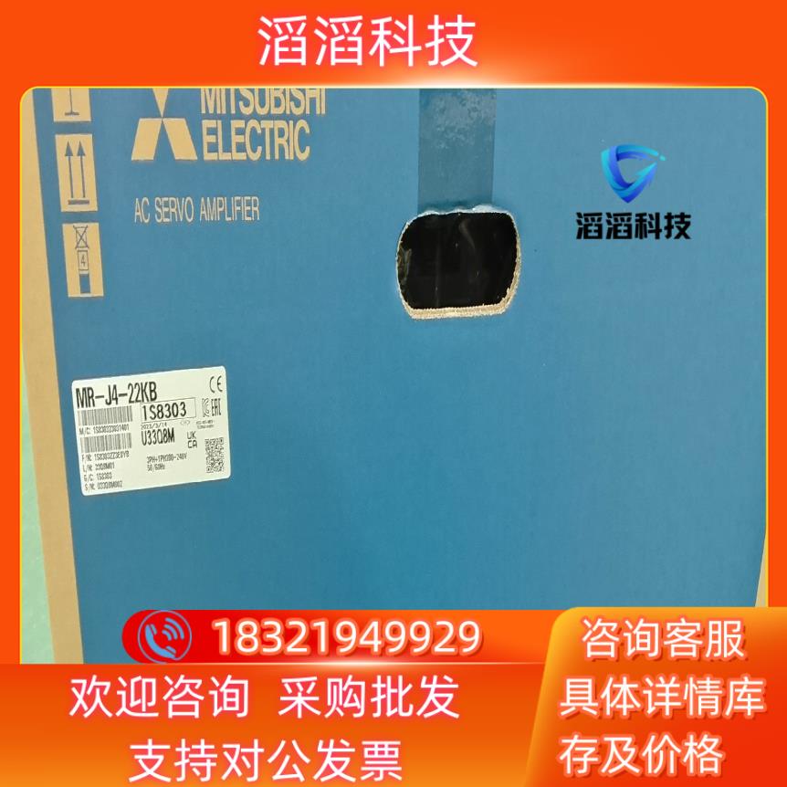 现货MR-J4-22KB全新原装的的联系我假