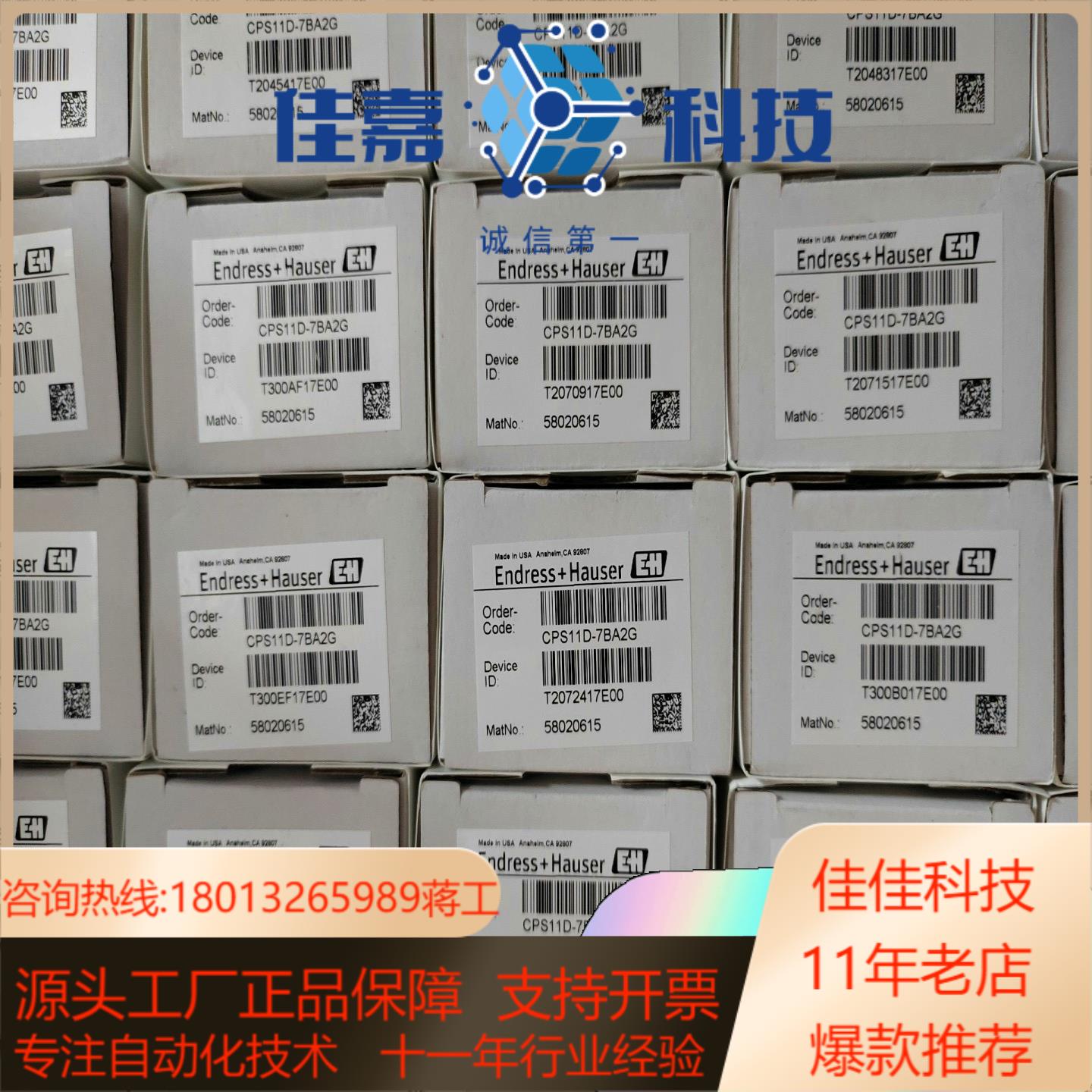全新出厂EH ph电极CPS11D-7BA2G全新出厂E