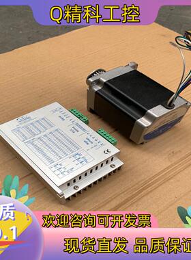 现货86步进电机套装驱动YKD2608E交流18-80V