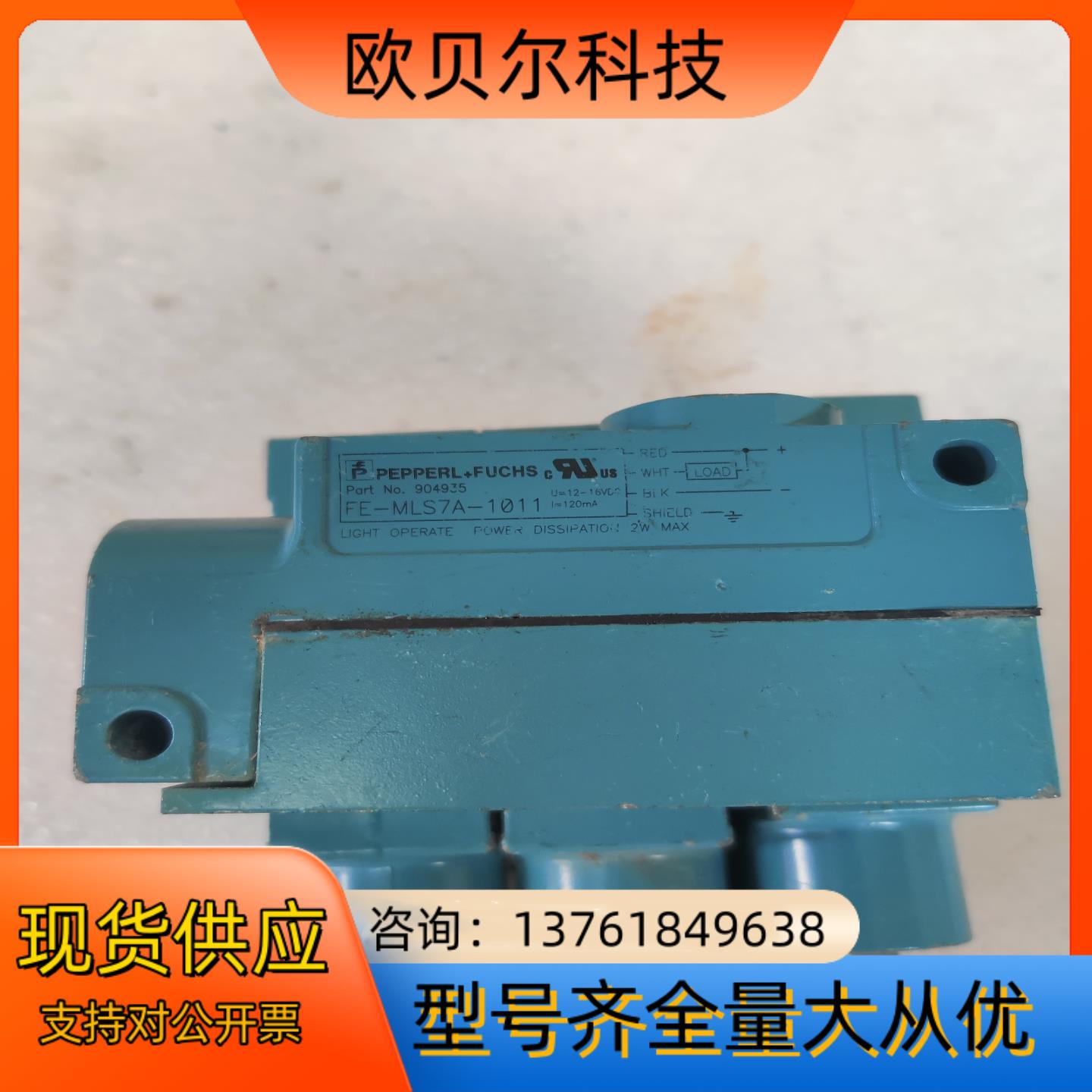 倍加福传感器FE-MLS7A-1011拆机成色如图，线尾短，