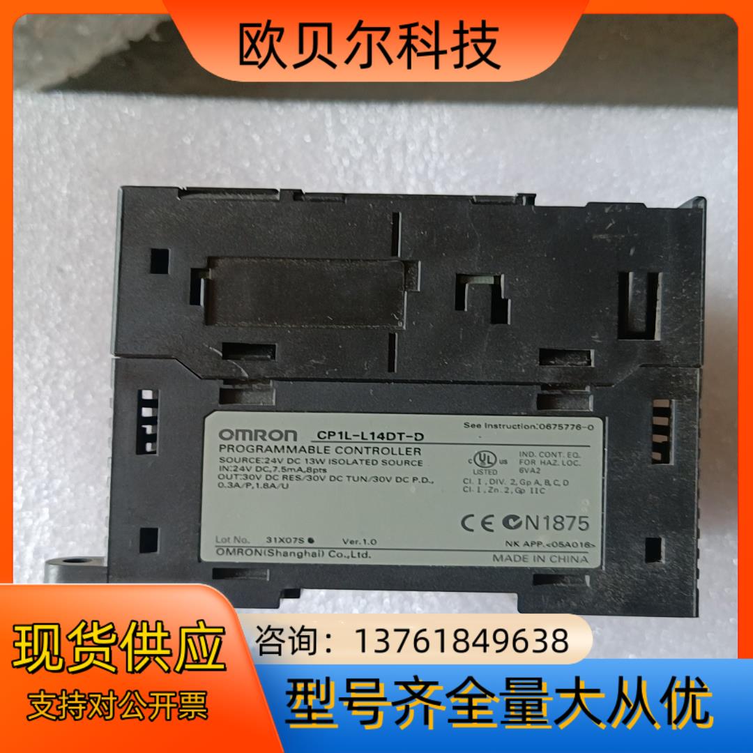 cp1L-140T-D 图片实拍议价出