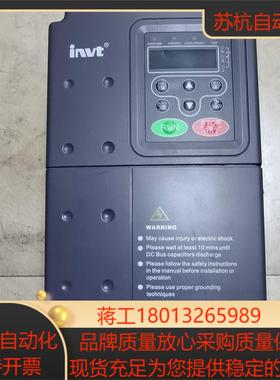 英威腾变频器CHE100-5R5G7R5P-4  55