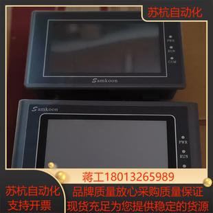 043A功能正常 SamKoon显控EA 043A