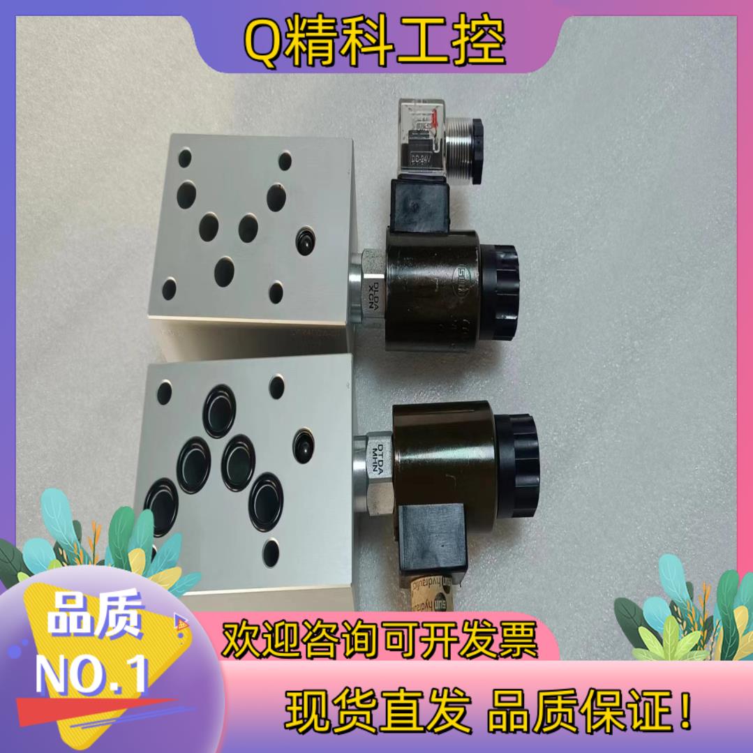 现货SUN  03A口叠加控制阀组 插孔T13A +DLDA