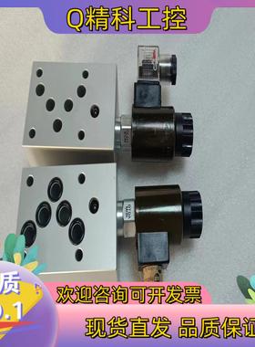 现货SUN  03A口叠加控制阀组 插孔T13A +DLDA