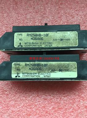 【工控自动化】RM250HB-10F议价