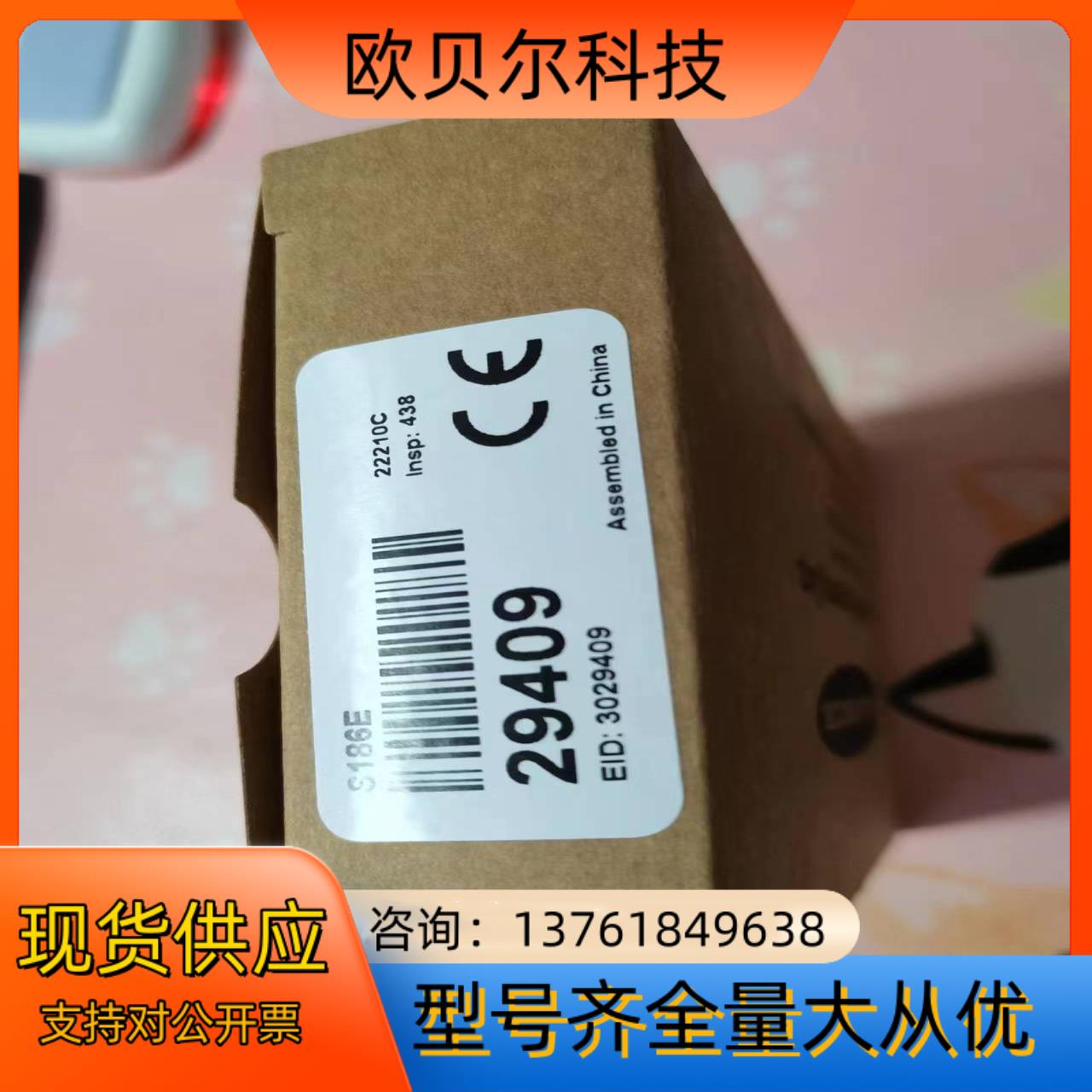 邦纳原装正品S186E/S18Sn6R  2023年新货，量