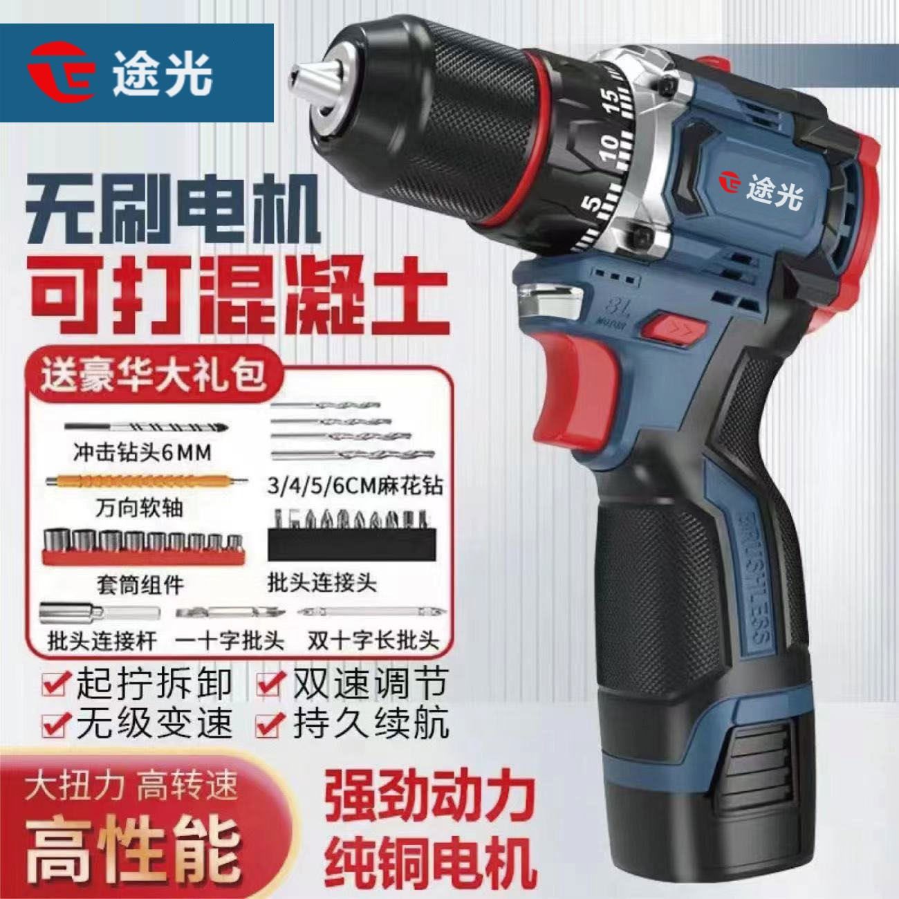 德国品质正品纯铜无刷小钢炮大功率充电钻多功能家用手电钻充电电,五金/工具,电钻,淘宝优惠券,粉丝福利购,淘宝优惠卷