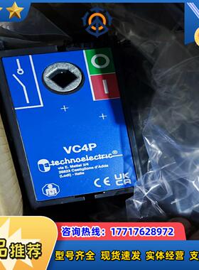 Technoelectric VC4P 3X630A隔离开关议价
