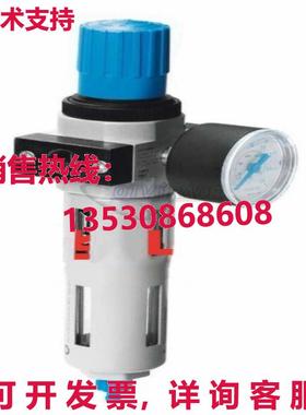 供应原装Festo LFR-3/8-D-MIDIA 159583 过滤器调节器    LFR3/8D
