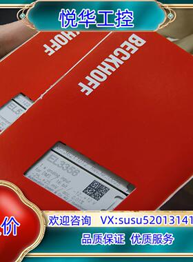 原装倍福全新EL3064 EL3044 EL6080模块 议