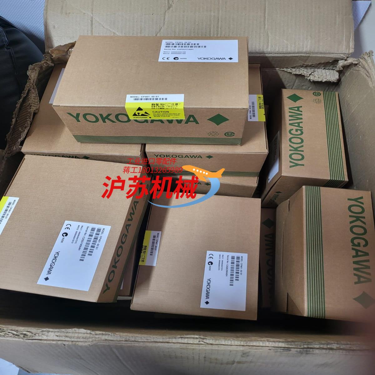 YOKOGAWA CP461-50-S2  需要的老板来