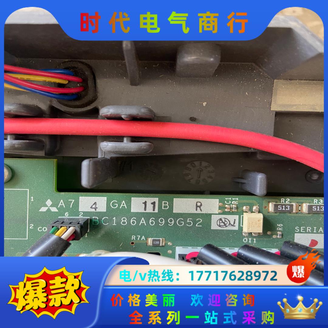 三菱变频器驱动板A74GA11BR BC186A699G52议价