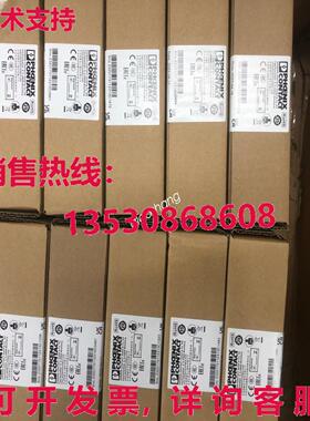 原装供应10件装QUINT-ORING/24DC/2X10/1X20 2320173 Phoenix Pow