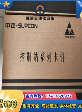 XP351 浙大中控卡件 电流信号输入卡 6台现货议价
