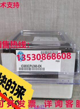 原装供应IC693CPU360 GE Fanuc 系列 90-30 CPU 360 模块  出货