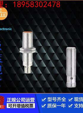 IFM易福门IFT204.IFT205.IFT206.IFT207.IFT208传感器企业售现议