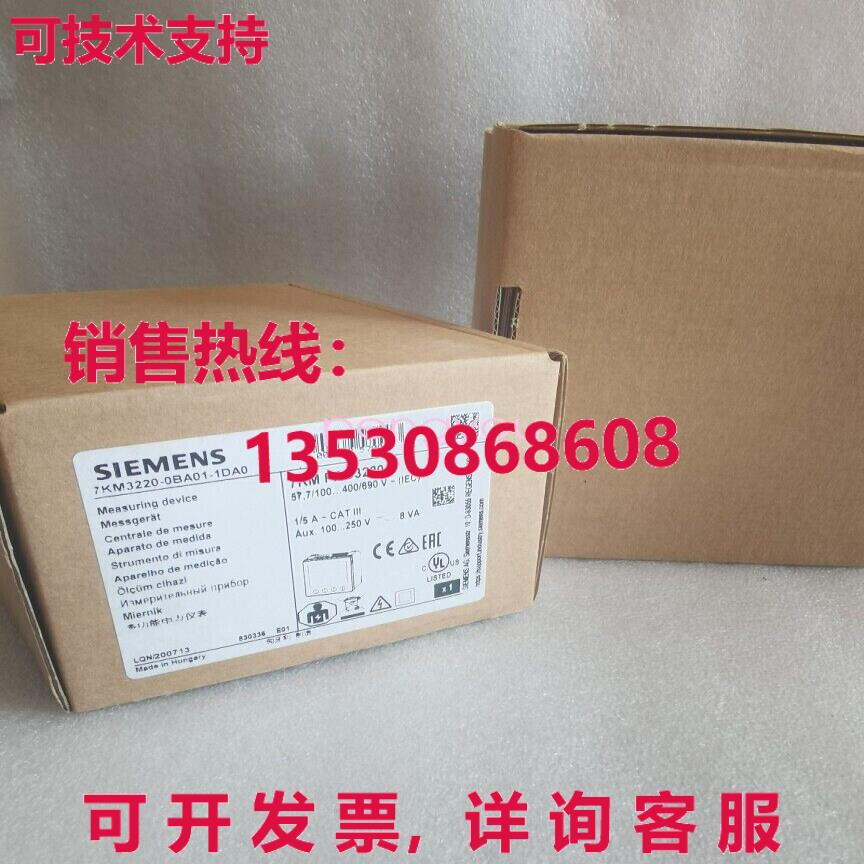 7KM3220-0BA01-1DA0/库存现货