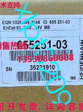 原装供应EQN1325.049-2048 ID 655 251-03 编码器 适用于