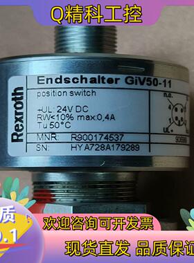 现货力士乐德原装GIV50-11 R900174537阀位开