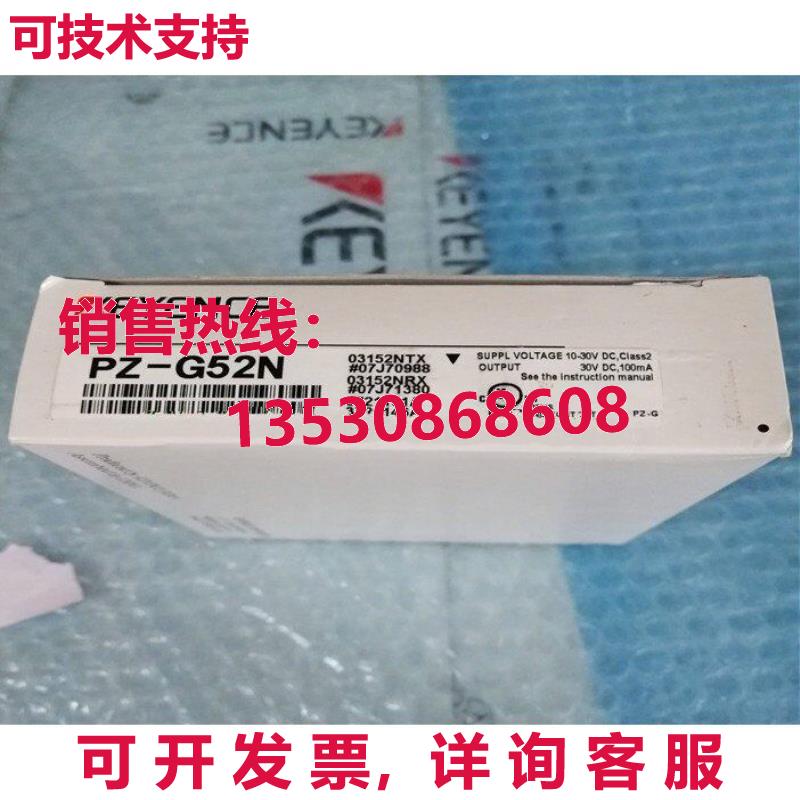 供应原装Keyence PZ-G52N PZG52N传感器