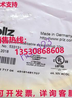供应原装PILZ PSEN电缆10米533131开关连接线/