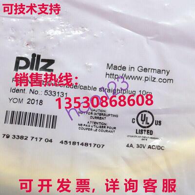 供应原装PILZ PSEN电缆10米533131开关连接线/