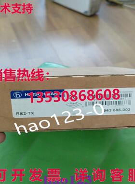 原装供应RS2-TX 943 686-003 Hirschmann 铁路开关