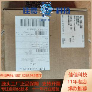 全新原装 Simplex新普利斯 一套 6038 大 4100