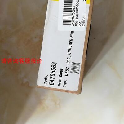 DSSC-01C全新原装，