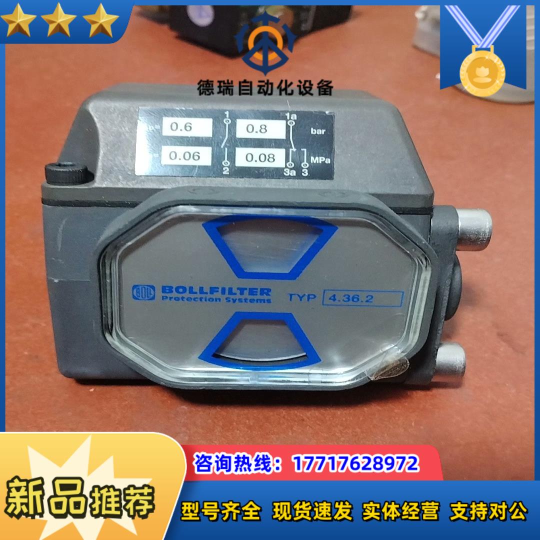 BOLL FILTER波尔滤器压差指示器4.36.2议价