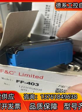 嘉准FF-403 原装正品 65