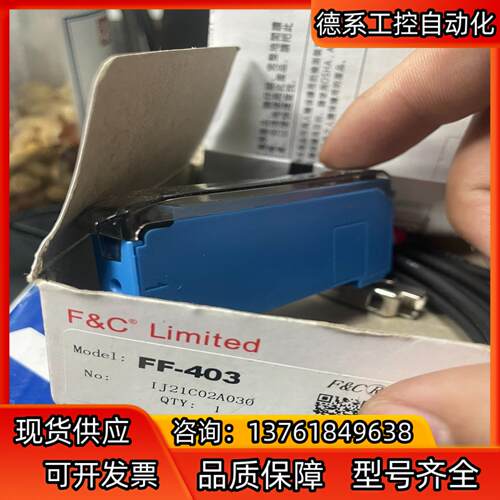 嘉准FF-403 原装正品 65