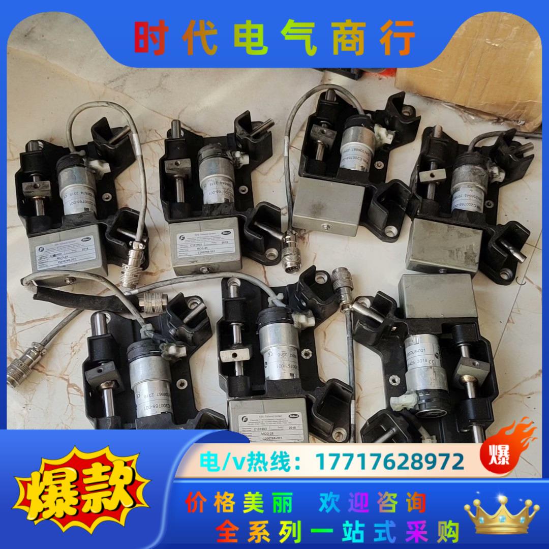 FIFE纠偏器组件，型号P/N：C200768－001 MC