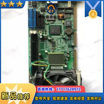 现货 新汉PEAK777 VL2  PEAK-777 REV议价