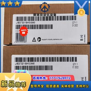 全新封6ES7321 0AA0產品議價 1BH10